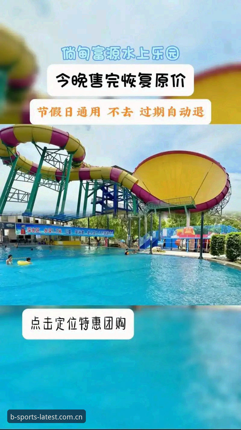B体育最新版本v3.0.0详解：官网入口与下载全攻略