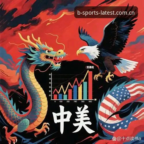 皇家社会后防革新深度解析：迪奥戈·莱特转会背后的战术博弈与市场变局