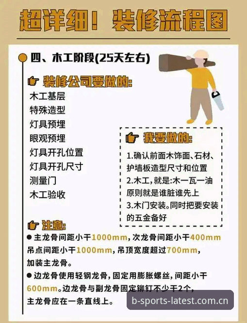 B体育核心入口2026最新版本使用教程：从下载到畅玩的全流程指南