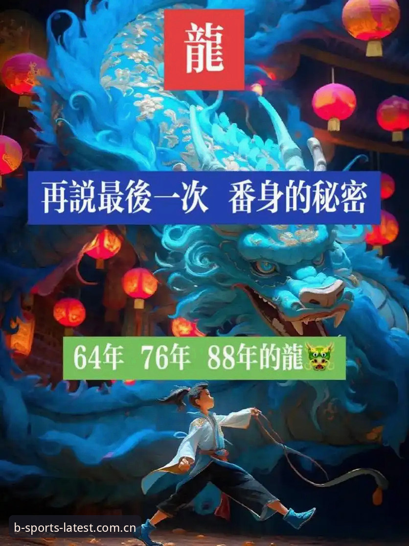 B体育APP苹果版深度评测：v2.8.3版本体验与下载全指南